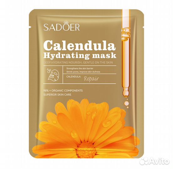 Маски для лица 10 штук розница