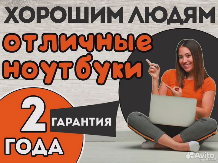 Компьютер Intel для работы в офисе, кассиров