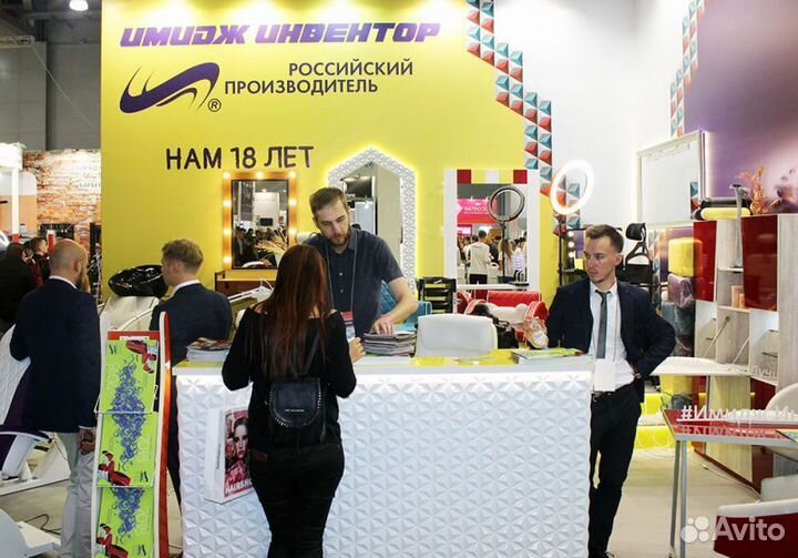 Стойка администратора «Геометрия»