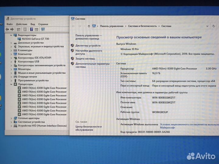 Комп игровой fx8300/gt 730- 2gb/ kingston 2x8 gb