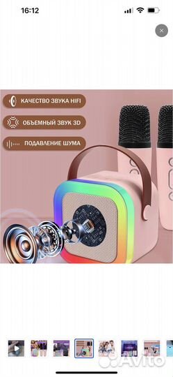 Караоке микрофон детский с портативной колонкой