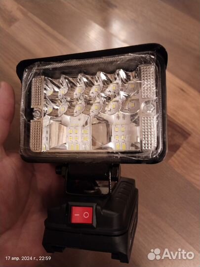 Фонарь-прожектор-светильник переносной