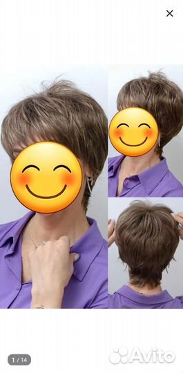 Парик женский короткий