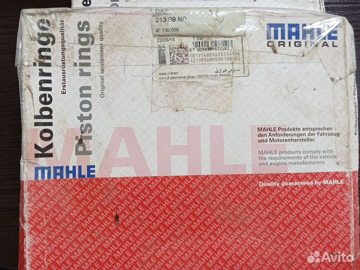 Кольца поршневые DAF