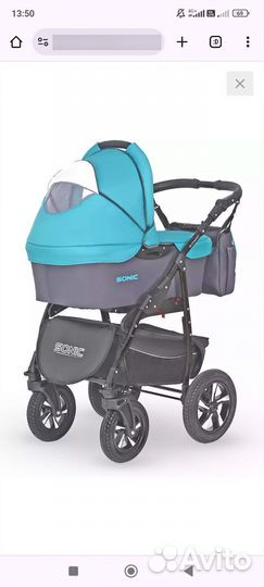 Коляска verdi 3 в 1