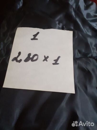 Подкладочная ткань СССР