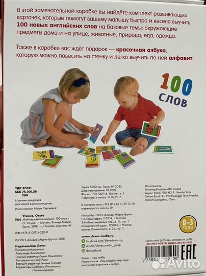 Карточки по английскому