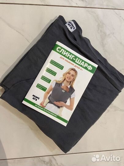 Слинг шарф mums era