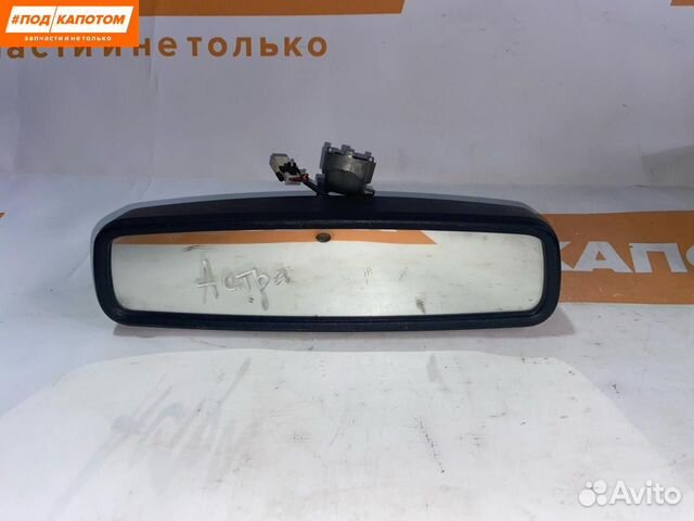 Зеркало салона Ford Focus 3 (2011 - 2015) 026532