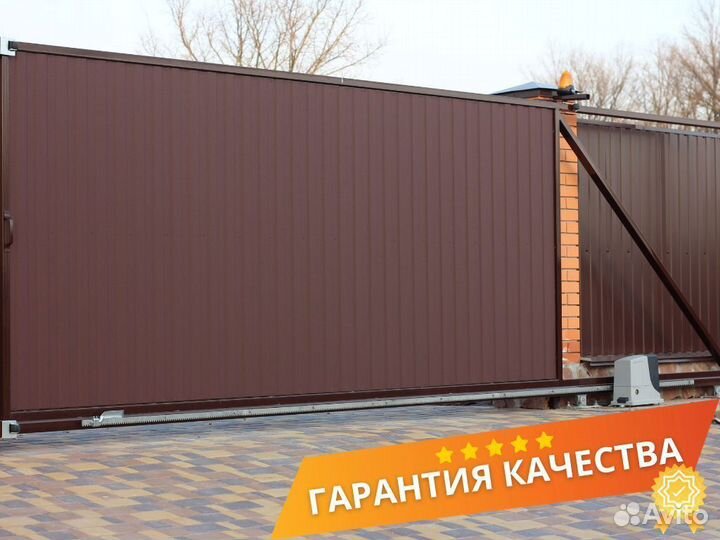 Откатные ворота
