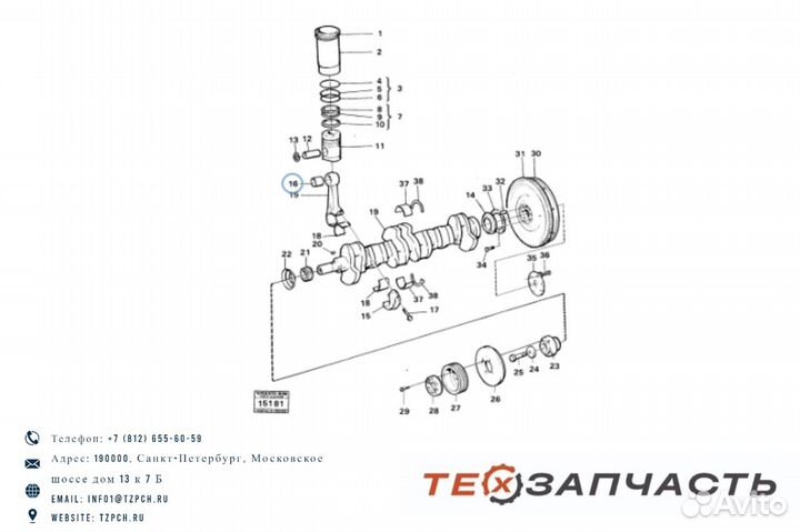 Втулка шатунная volvo VOE465816 / 465816