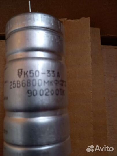 К50-33а разные новые