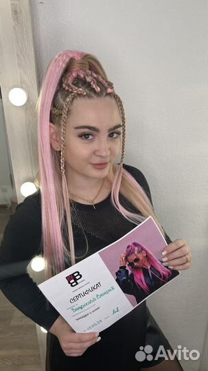 Брейды, Брейды в хвост