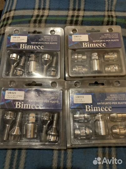 Секретки на колеса Farad