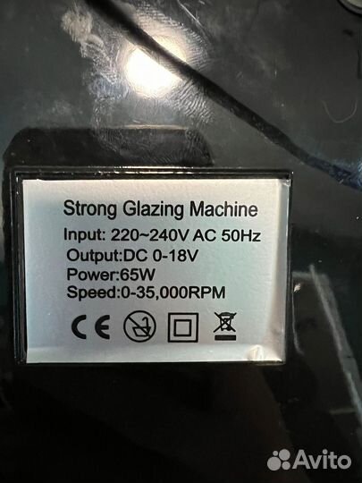 Машинка для маникюра