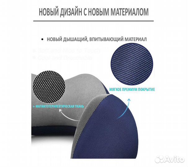 Подушка для путешествий RoadLike Travel Kit с эффе