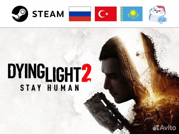Dying Light 2: Stay Human (Steam)