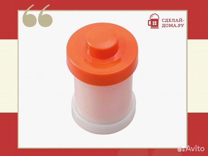 Гидрозатвор на бутыль 19 л