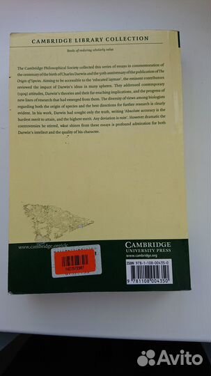 Darwin and Modern science, Wild cards 8