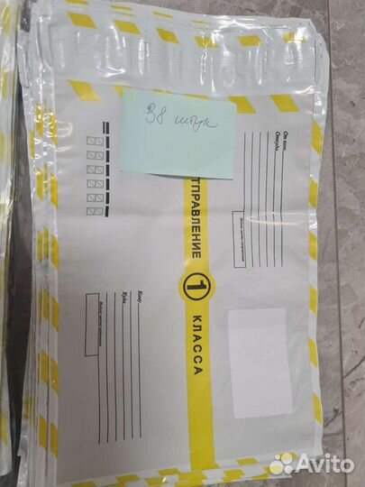 Конверты 1 класс