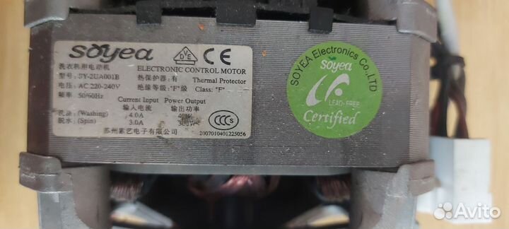 Электродвигатель от стиральной машины Самсунг