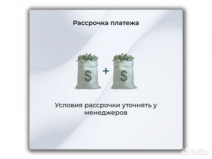 Asic Whatsminer M30s 94T Майнер