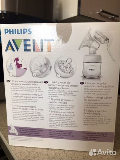 Объявления по запросу «Молокоотсос Philips Avent»