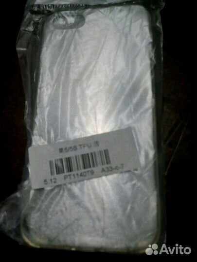 Продаю новые чехлы на телефон ipone 5s,белый прозр