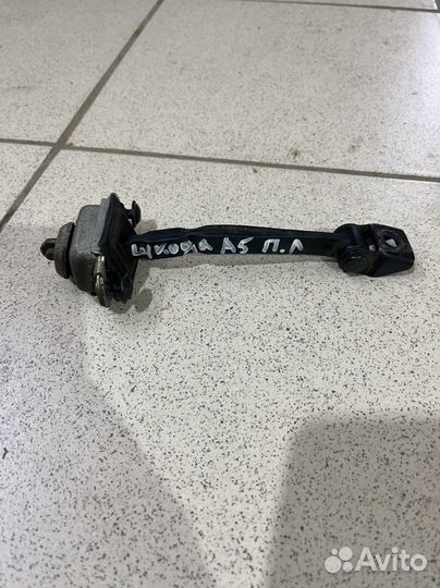 Ограничитель даери передний левый шкода октавия А5