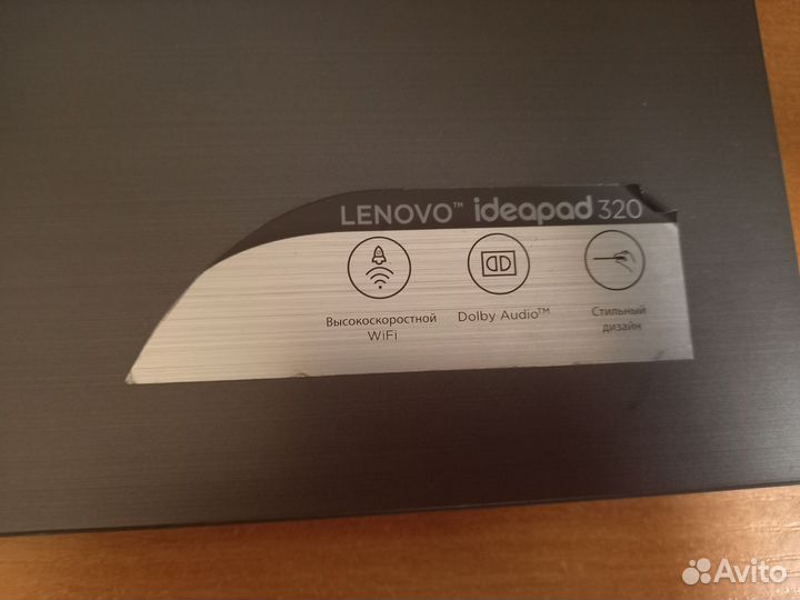 Ноутбук lenovo