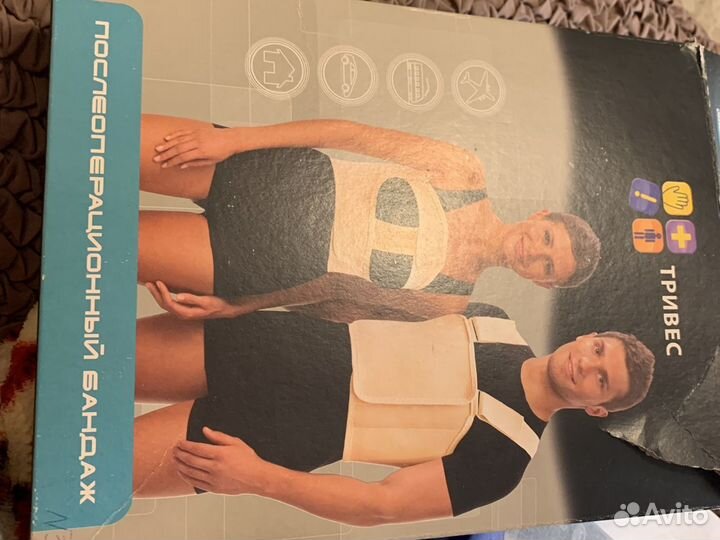 Мужской бандаж для грудной клетки, размер 3