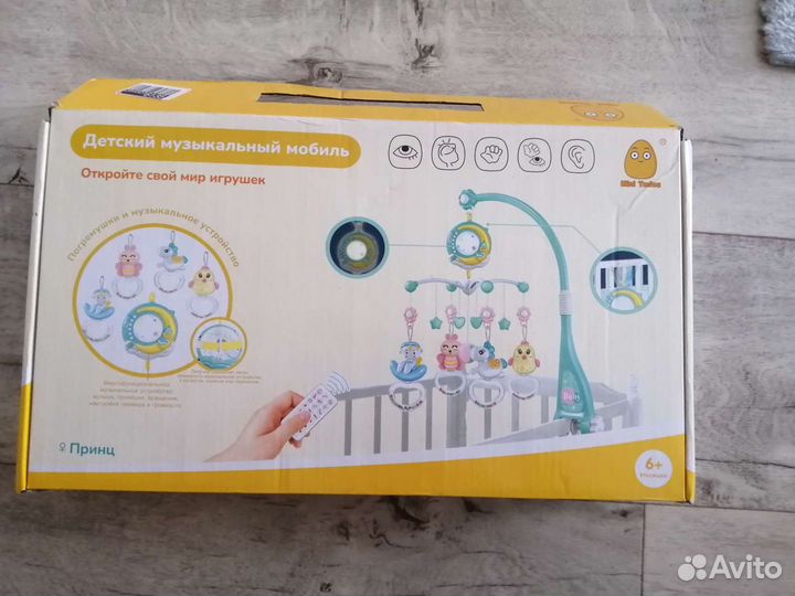 Мобиль на детскую кроватку