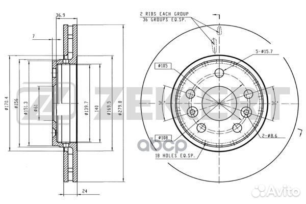 Диск торм. перед. Renault Kangoo II 08- Be Bop