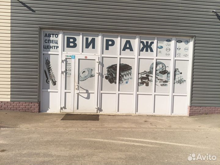Автоэлектрик диагност