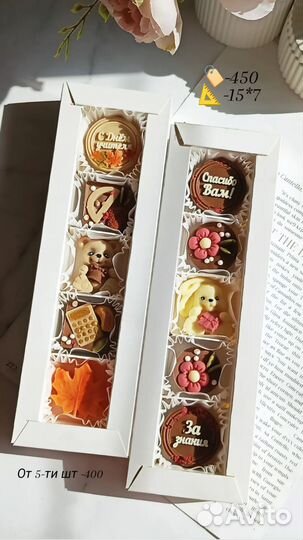 Продукты питания