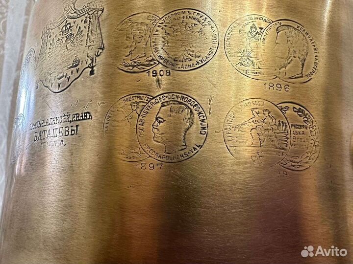 Самовар на дровах царский Баташевых