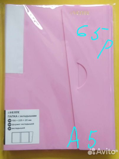 Папка для портфолио, папки для документов