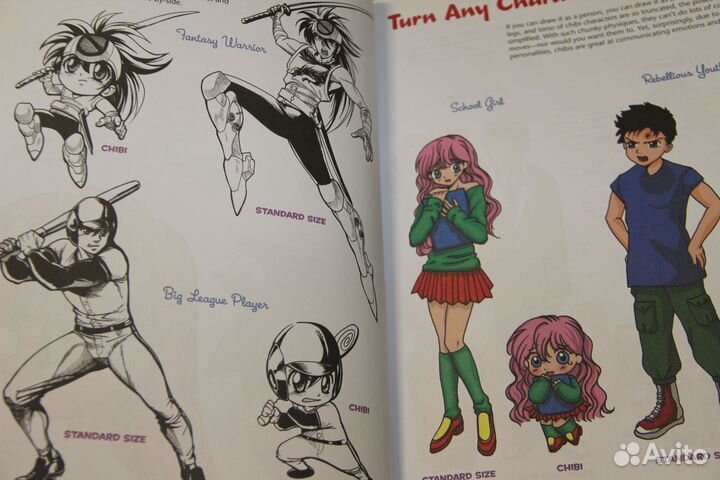 Manga Mania: Chibi and Furry Characters