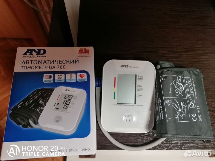 Тонометр автоматический and