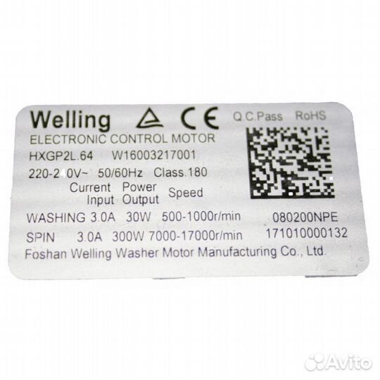 Двигатель стиральной машины Indesit