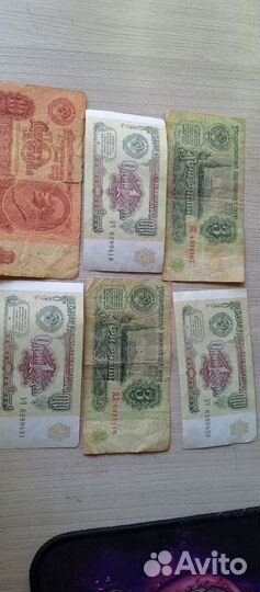 Бумажные купюры СССР