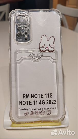 Чехол на Redmi Note 11