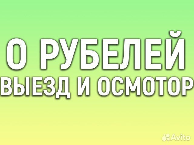 Ремонт компьютера /ноутбука. Ремонт ЖК телевизора