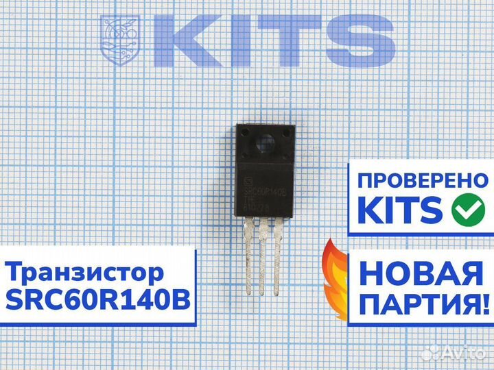 Транзистор SRC60R140B (мосфет) c гарантией