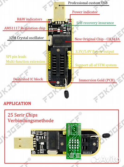Программатор USB CH341A с комплектующими