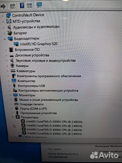 Сенсорный ноутбук Dell 7270 intel core i5