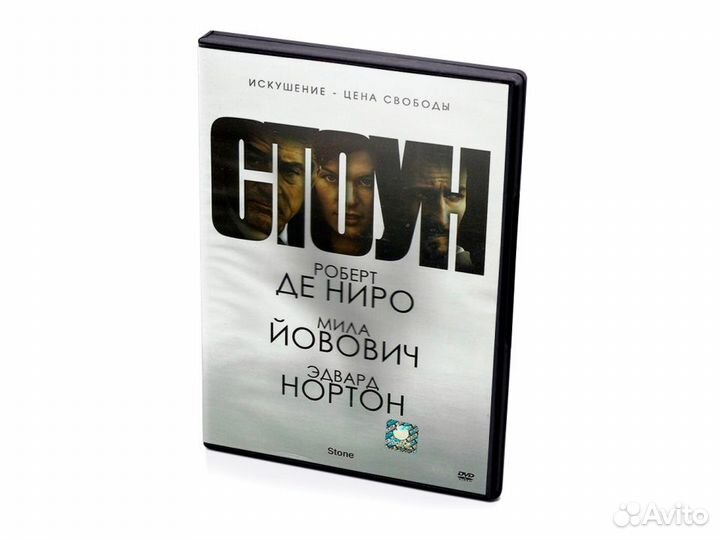 Стоун (DVD)
