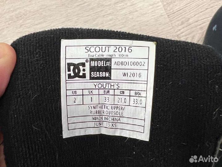 Сноубордические ботинки DC 33 р-р, 21см. BOA