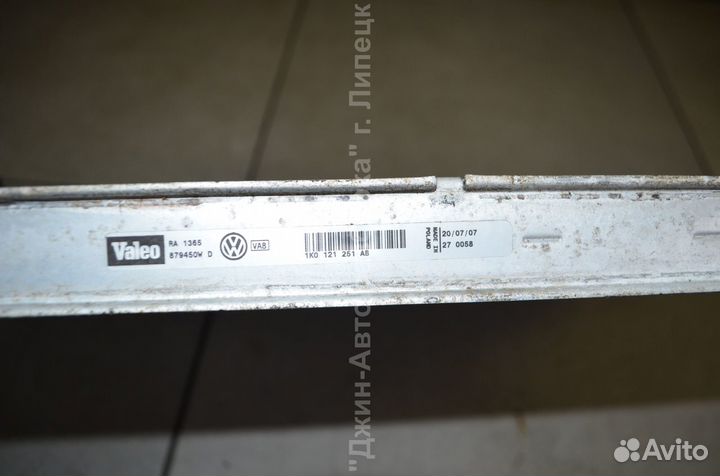 Радиатор охлаждения Passat B6 Golf 5 Jetta 5