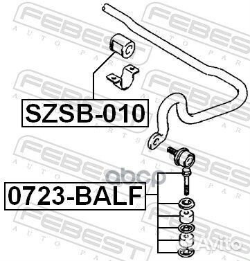 Тяга стабилизатора 0723-balf 0723-balf Febest